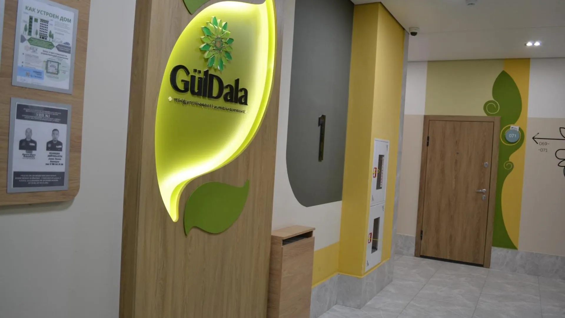 Guldala 20 Блок Apartment Almaty